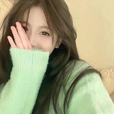 绿林小子